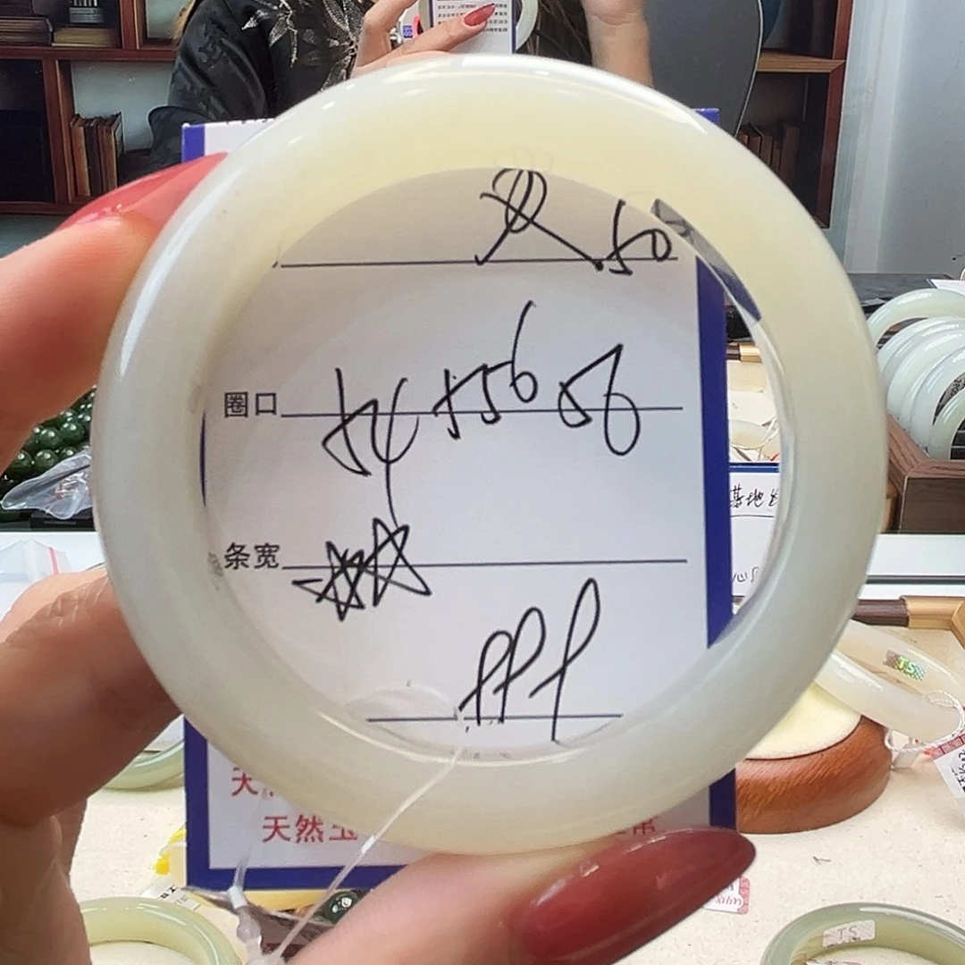 和田玉未镶嵌手镯50