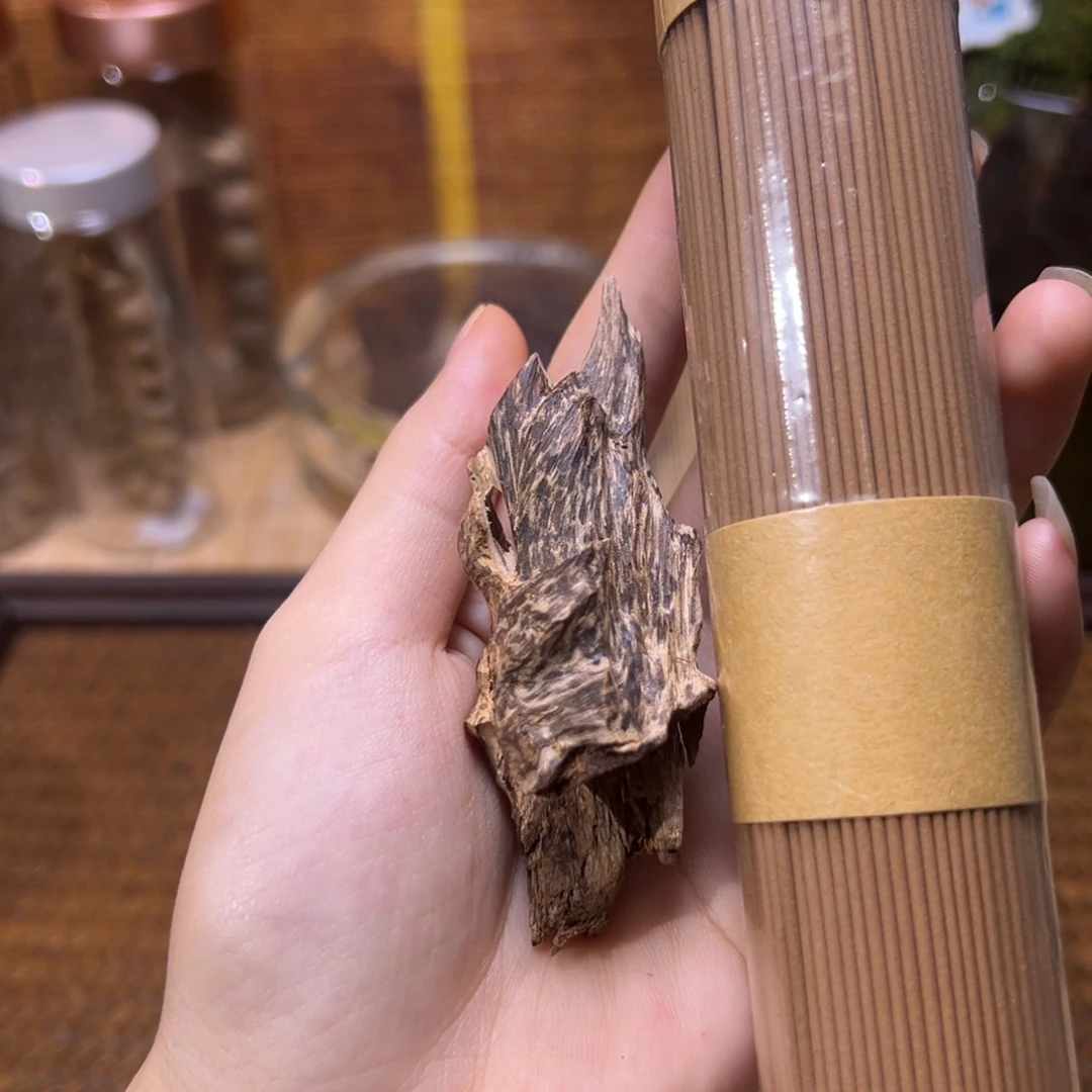 海南黎母山淳化老料5克