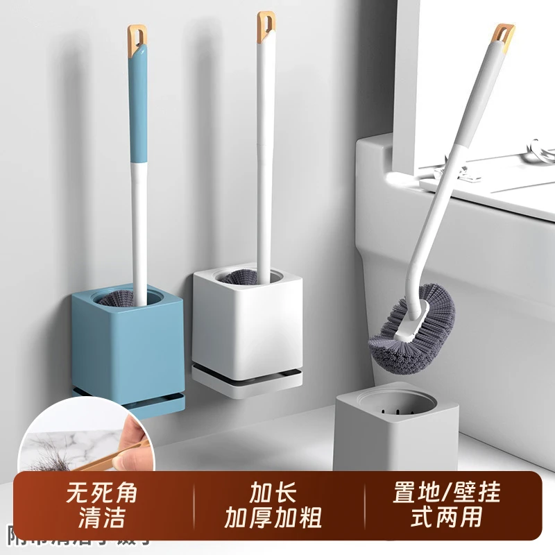 马桶刷无死角家用长柄免打孔壁挂沥水厕所刷子卫生间清洁刷带底座