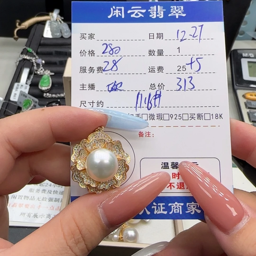 海水珍珠吊坠(不含链)银S925镶嵌