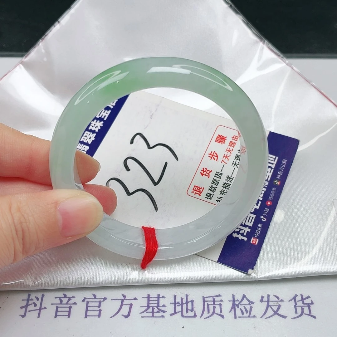 未镶嵌手镯翡翠54