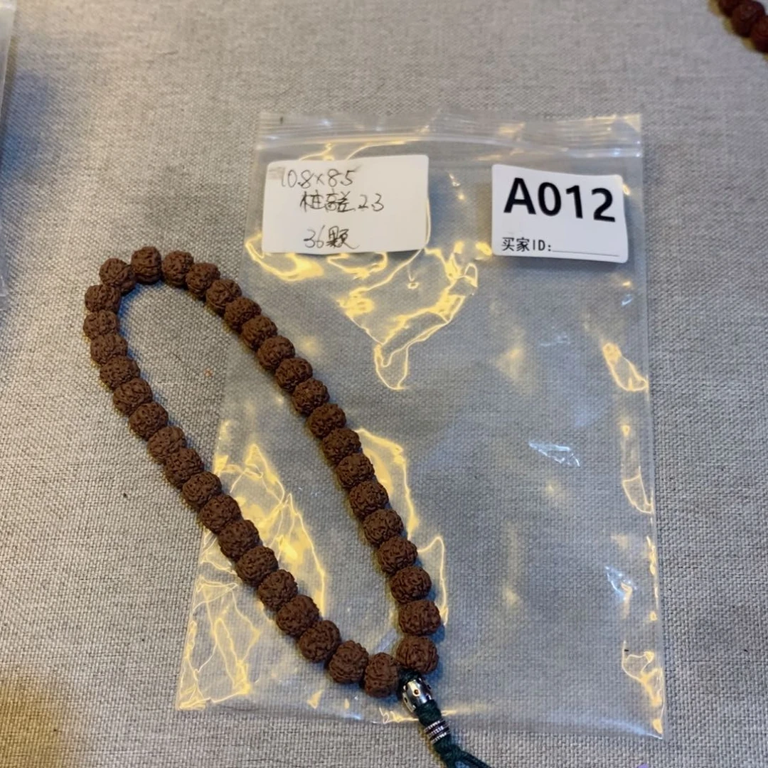 金刚菩提手串老树平细A012