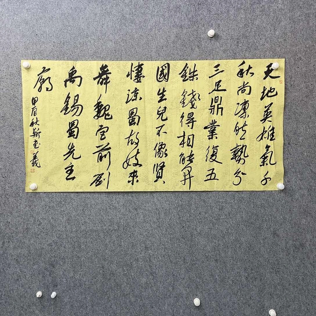 书法作品多次参加全国及省市