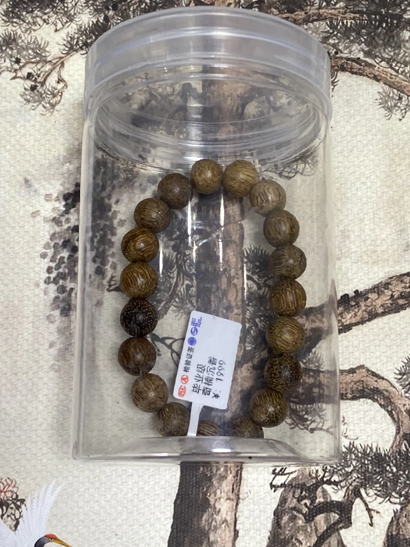 沉香开播福利 9.9分沉芽庄虫漏老白棋卡1.0男女合适