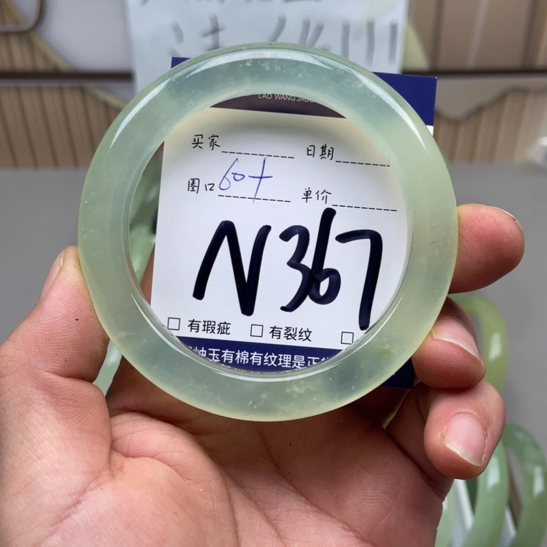 岫玉手镯手镯未镶嵌