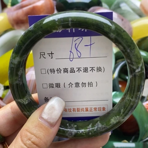 蛇纹石玉手镯未镶嵌
