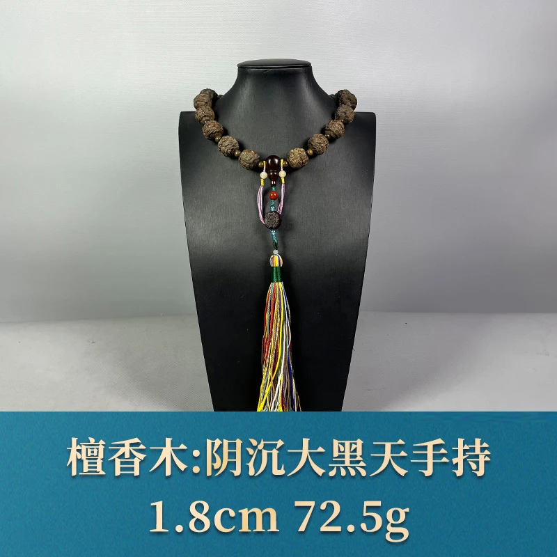58024 阴沉大黑天手持 檀香木