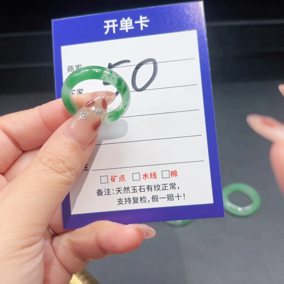 石英质玉未镶嵌戒指