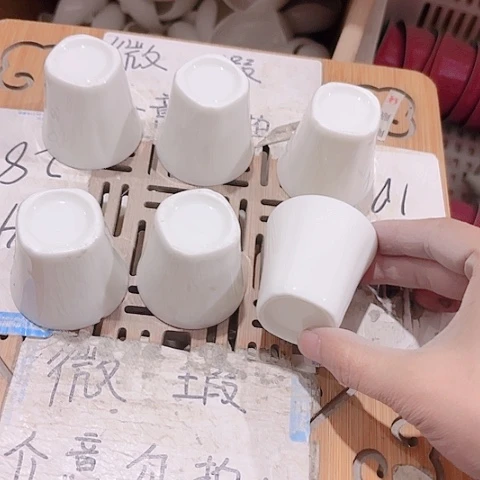 微瑕的一个直播间介意的勿拍