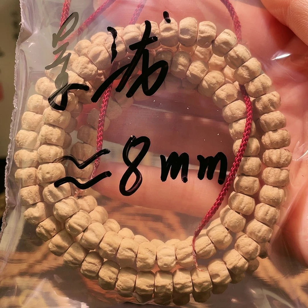 景*百香籽 粉油皮 方块顺 8mm左右 事事顺