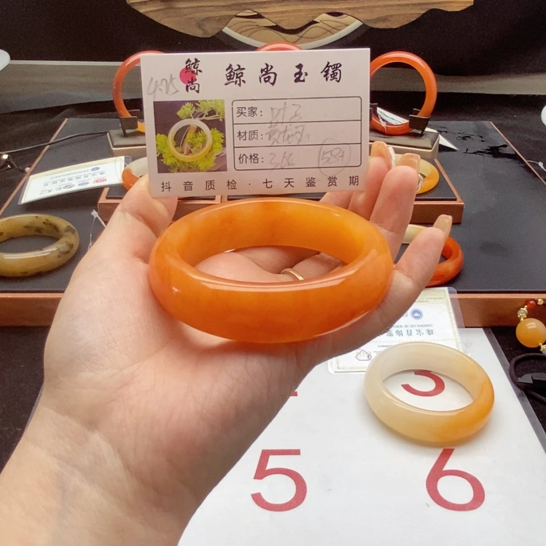 石英质玉（黄龙玉）未镶嵌手镯叶*.