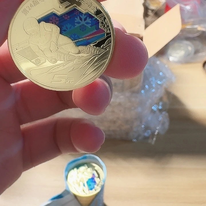 其他普通金属冬奥彩币1枚