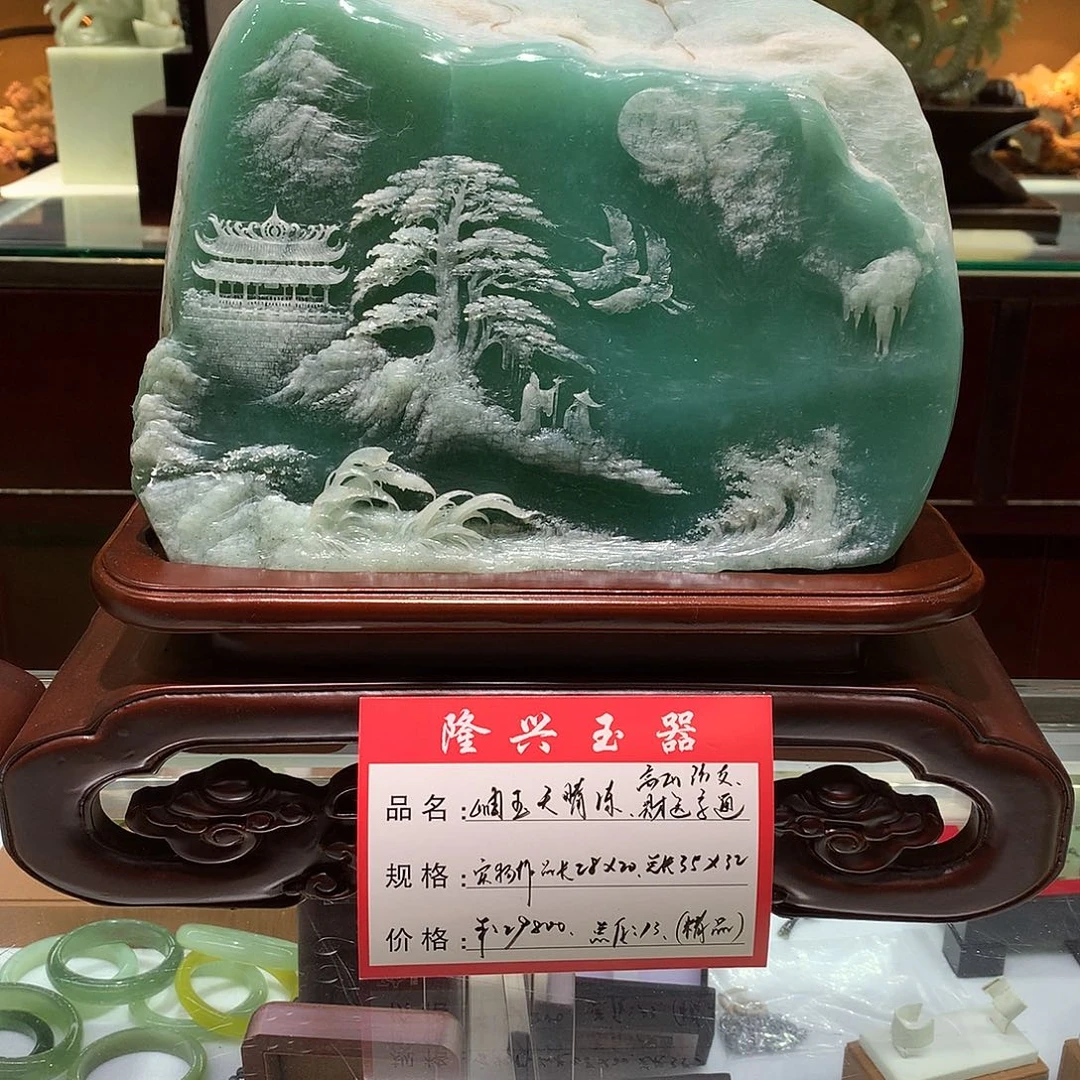 蛇纹石玉未镶嵌摆件