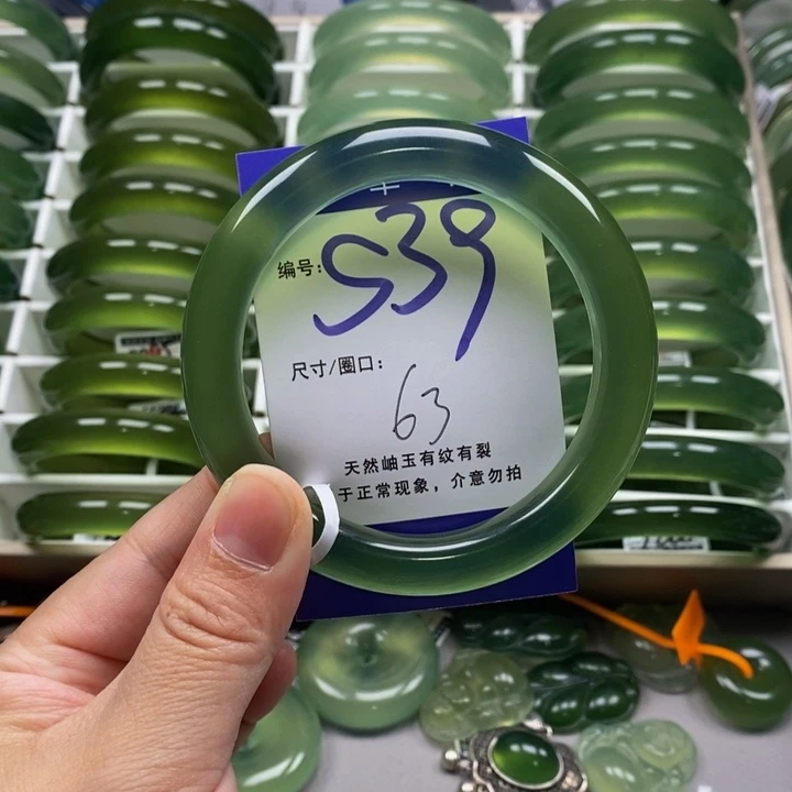 蛇纹石玉未镶嵌手镯清***去