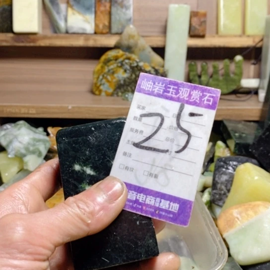 【闪购商品】蛇纹石玉珠宝玉器未镶嵌弥**气