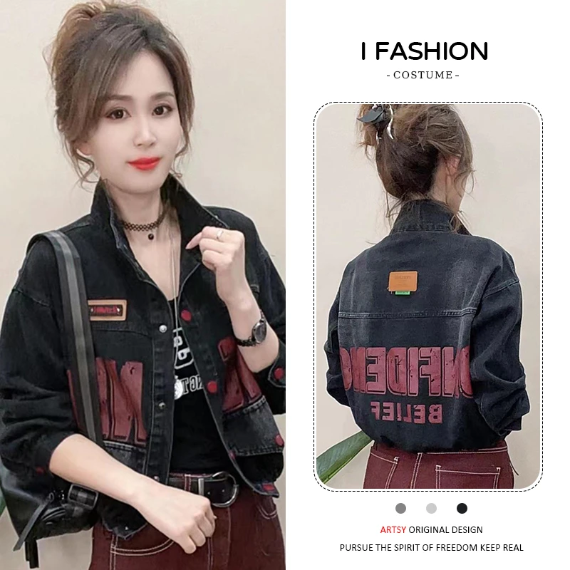 高含棉通勤时尚牛仔外套女2026年春秋新款宽松遮肉显瘦印花上衣