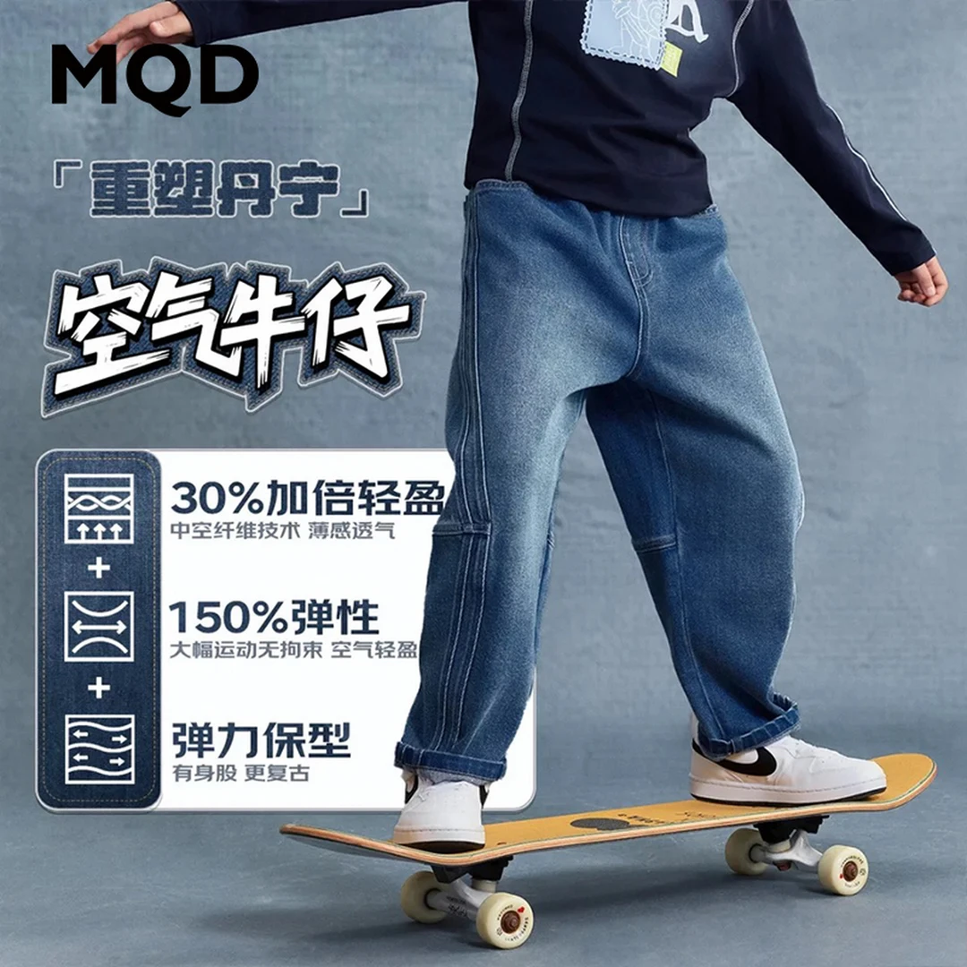 【弯刀裤】MQD男童25秋新款街潮学院风中大童牛仔裤9653W1415