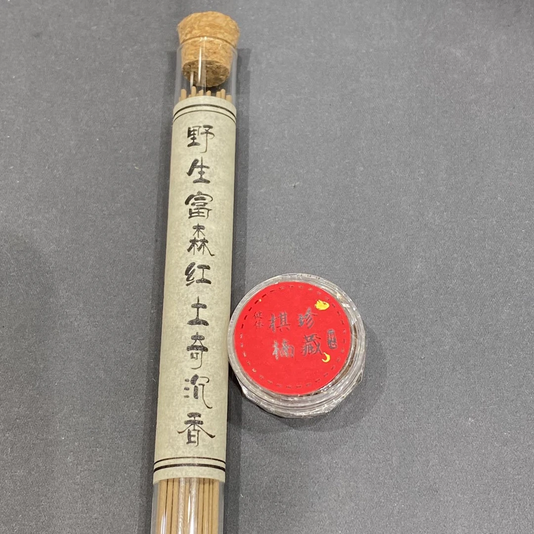 【佳哥严选】J94853-富森红土线香沉香➕老白棋钩丝切片套装尺寸不一