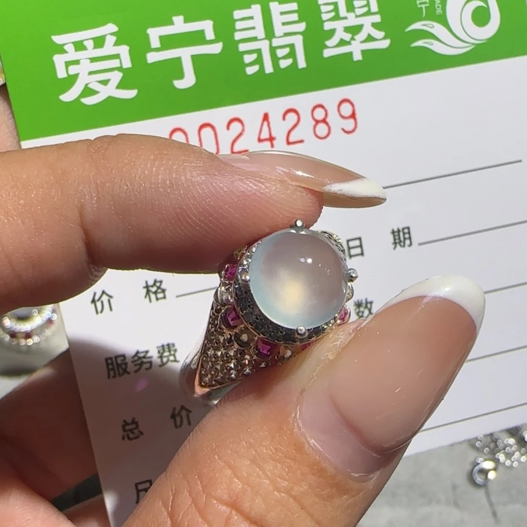 尾***记翡翠未镶嵌戒指翡翠