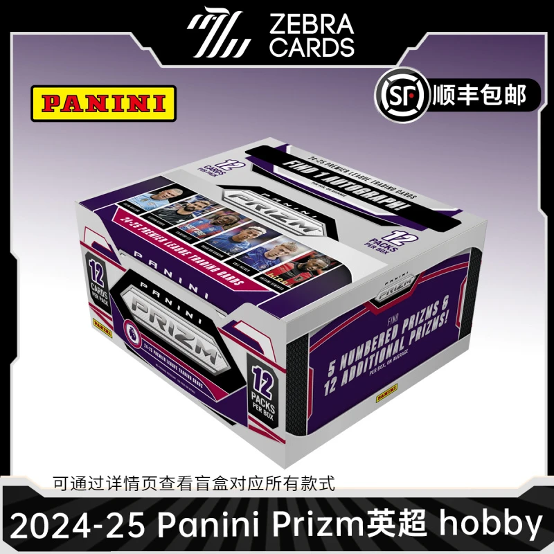 【拆盒】2024/25 帕尼尼 Panini 英超 Prizm 足球球星卡 hobby盲盒