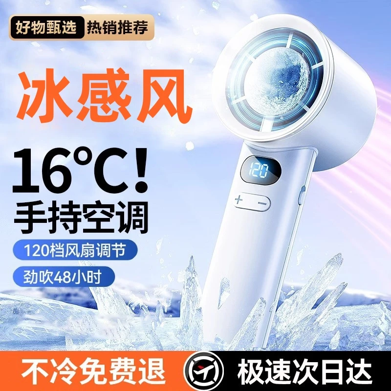 米粉有品手持小风扇便携式usb充电桌面高颜值静音长续航强风降温