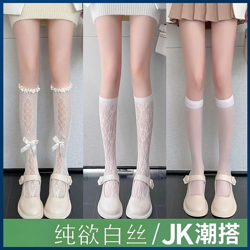 白色蕾丝纯欲风小腿袜jk袜子女中筒黑色花边日系白丝及膝袜lolita