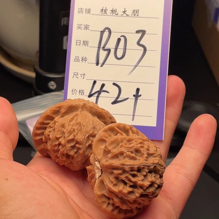 核桃灯42尺