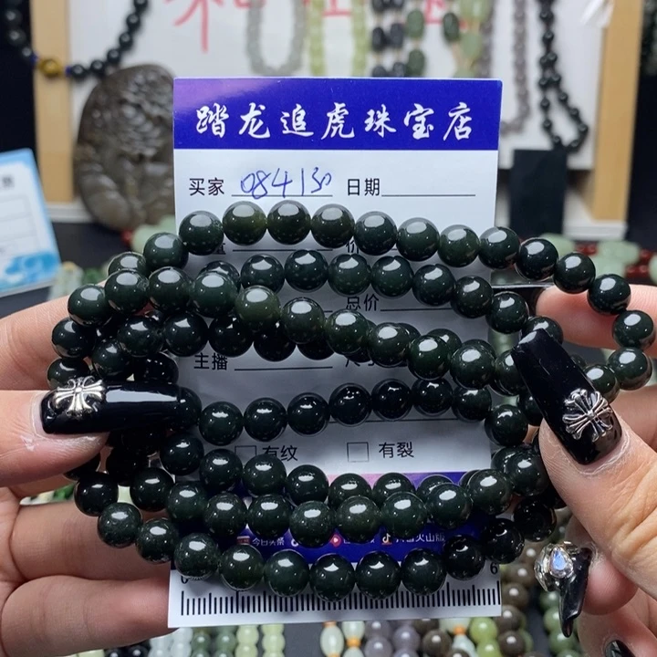 颈饰未镶嵌和田玉善*