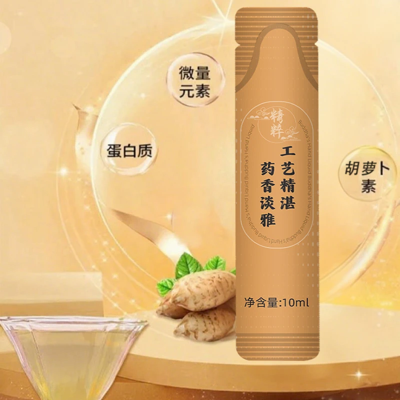 鲜藏天麻浓缩液土特产方便食品