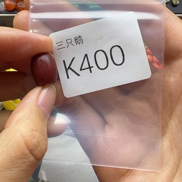 天***哥菩提根/象牙果吊坠