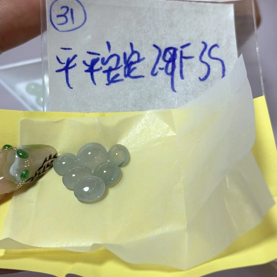 定制翡翠未镶嵌平**安