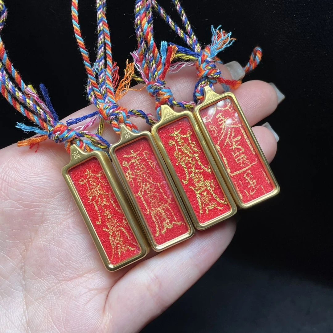 【文玩专场】 YZ04772-唐卡挂件（岁岁）-多样性发一件-33×13mm