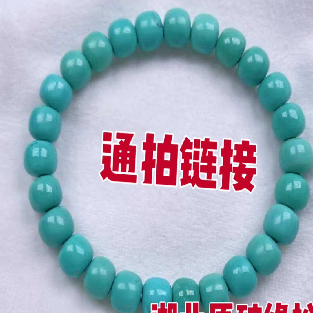 湖北十堰天然绿小松精美奇石DIY(直播通拍链接）