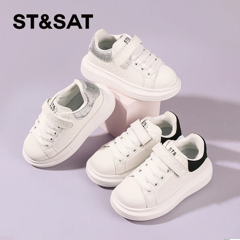 星期六童鞋2025秋新款麦昆板鞋女童舒适百搭小白鞋魔术贴休闲鞋