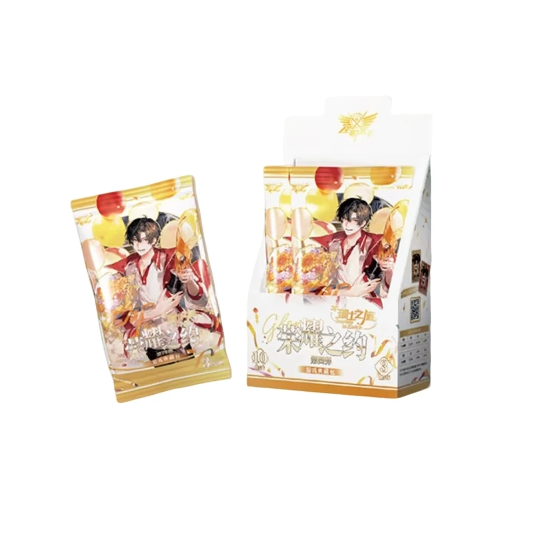 【霜降】平拆/强取 Hitcard全职高手瑞士之旅第四弹卡牌盲盒代拆