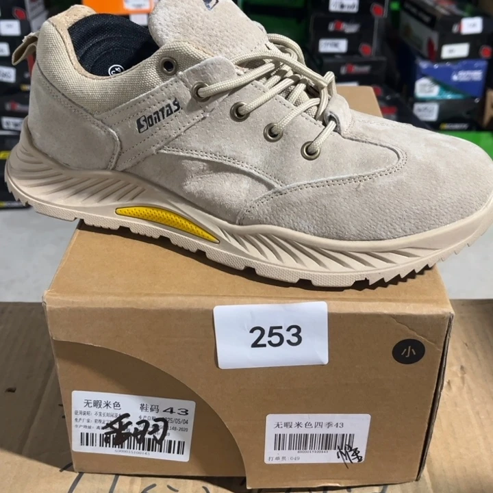 飞织43尺码编号253防砸防刺