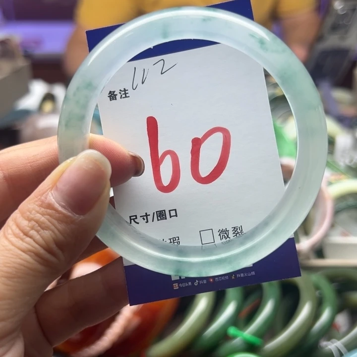 石英岩玉未镶嵌手镯