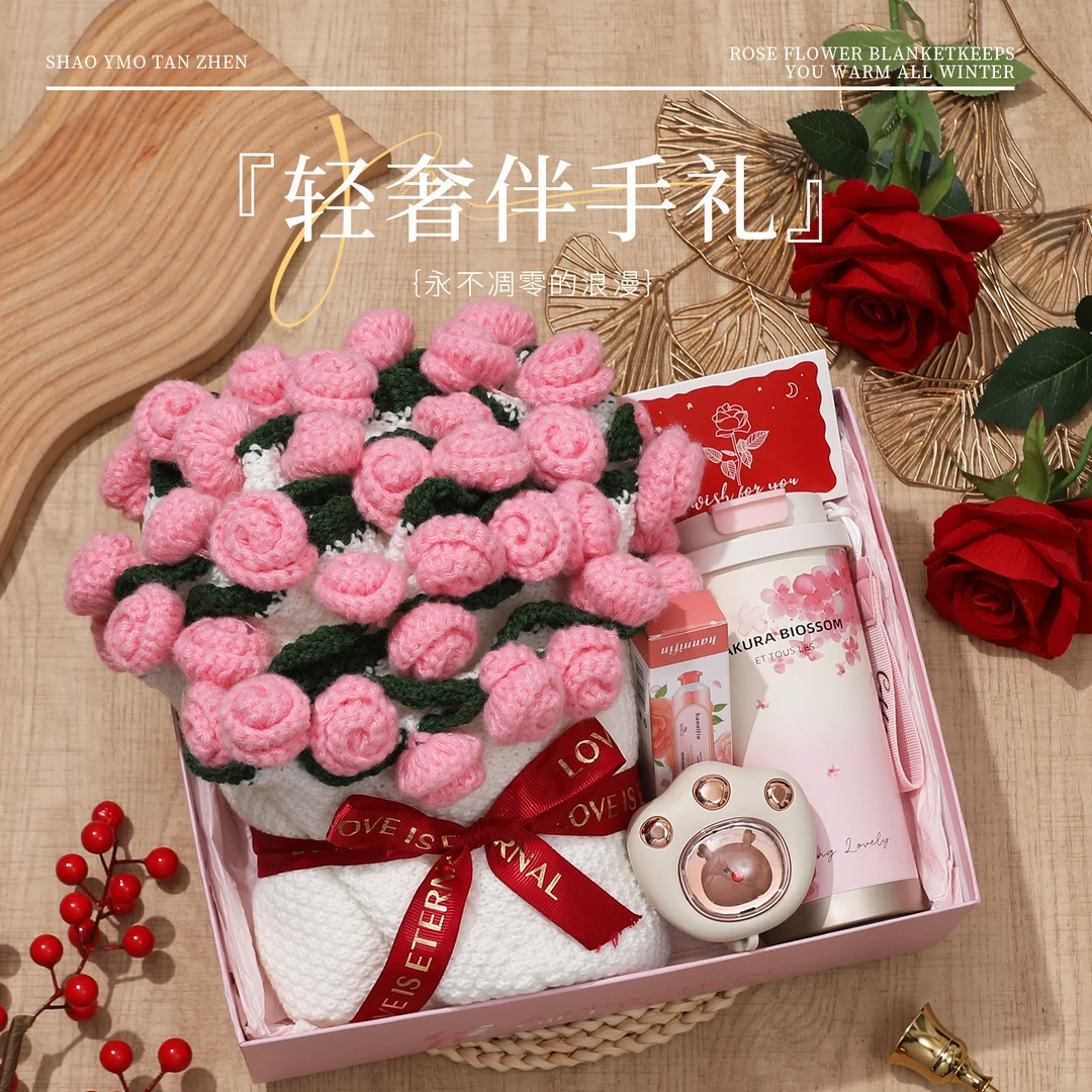 2026新年生日礼物送女生朋友手工编织实用玫瑰花毛毯礼盒闺蜜老婆