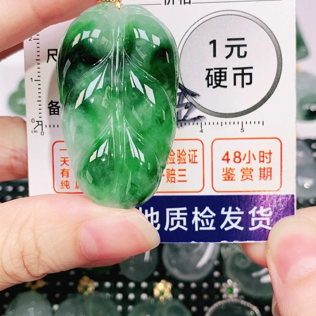 吊坠(不含链)18K金镶嵌翡翠
