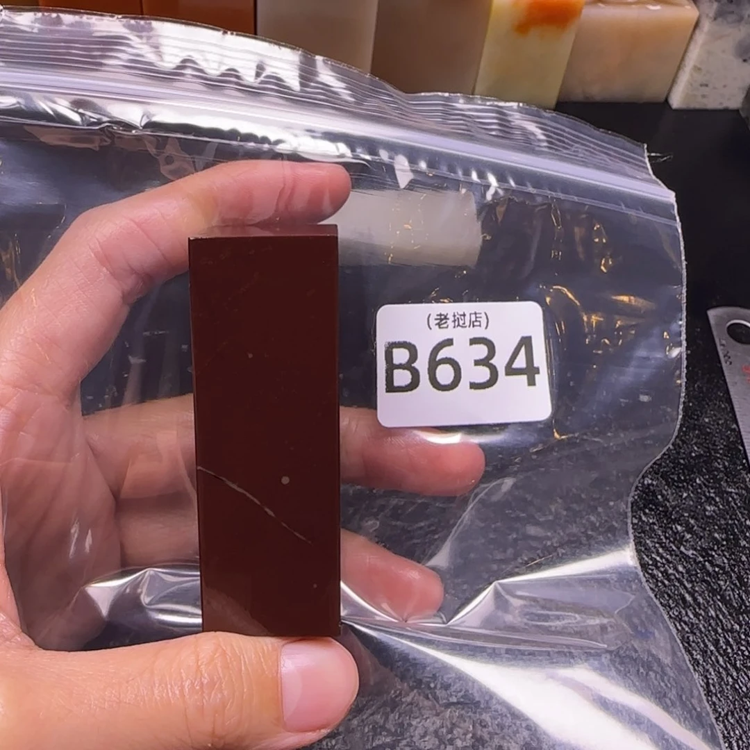 老挝石萍*儿老挝石 老挝石