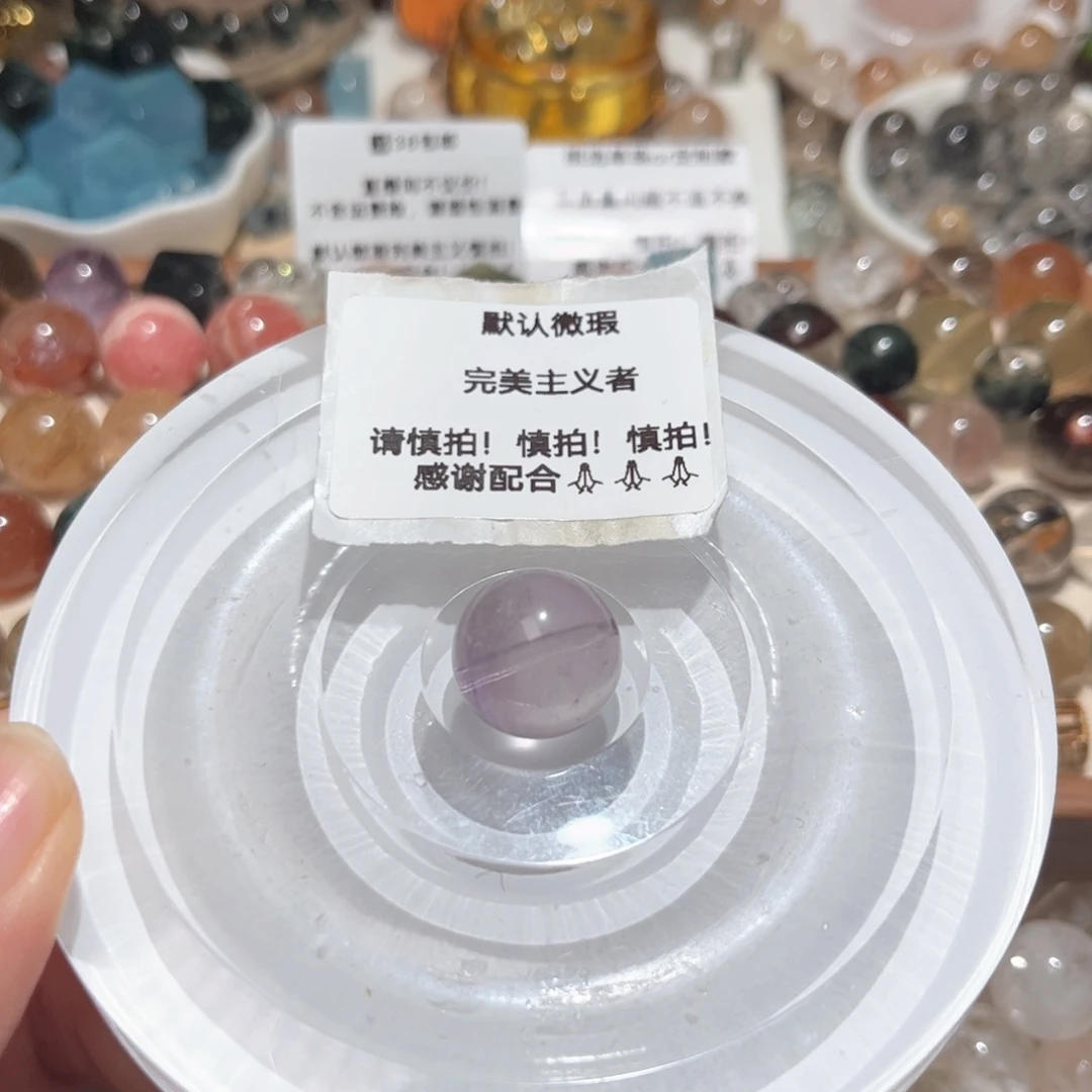 水晶单珠未镶嵌木*三紫兔毛16.1mm