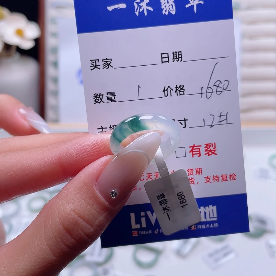 翡翠戒指未镶嵌翡翠首饰