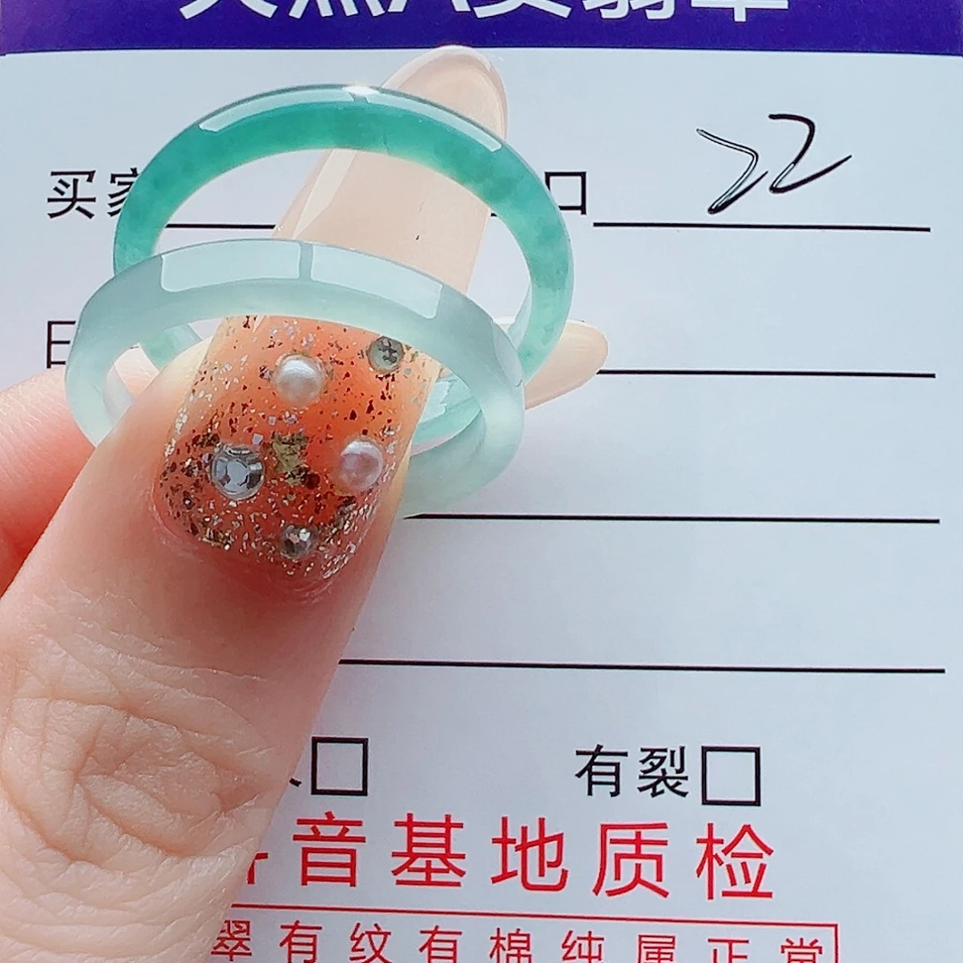 代***号翡翠未镶嵌戒指戒圈