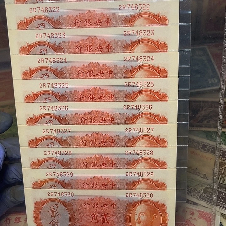 中央银行二角标十