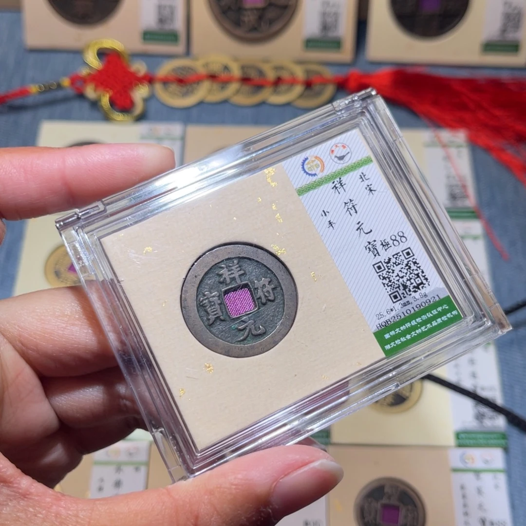 铜隆兴收藏兰兰祥福兰兰0921