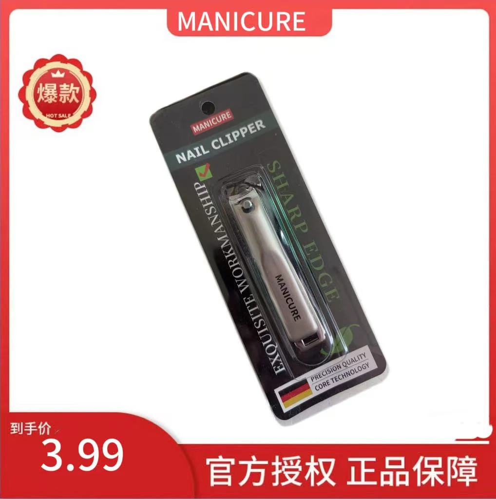 德国工艺防锈耐用指甲刀指甲剪指甲钳原装家用