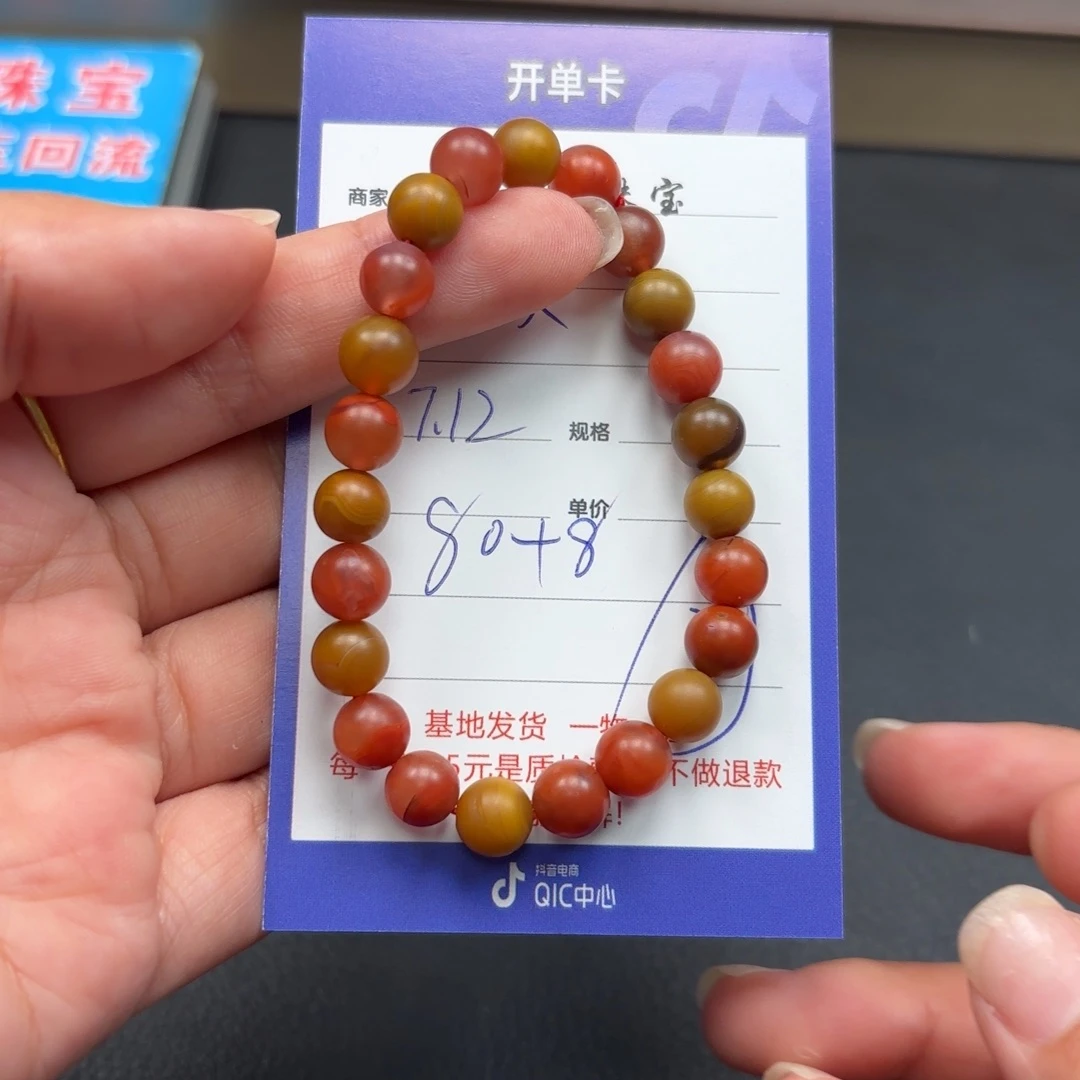 和田玉未镶嵌颈饰卖****柴