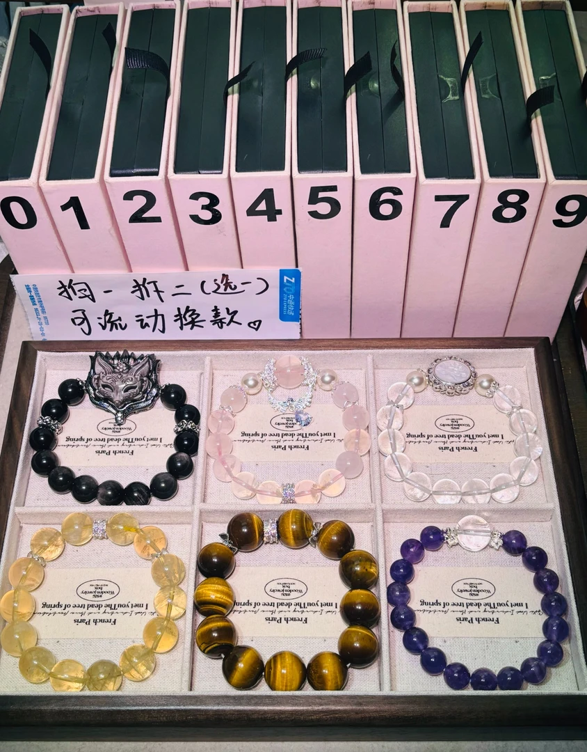 【原创设计】 天然晶石手链直播间专属拍一拆二选一