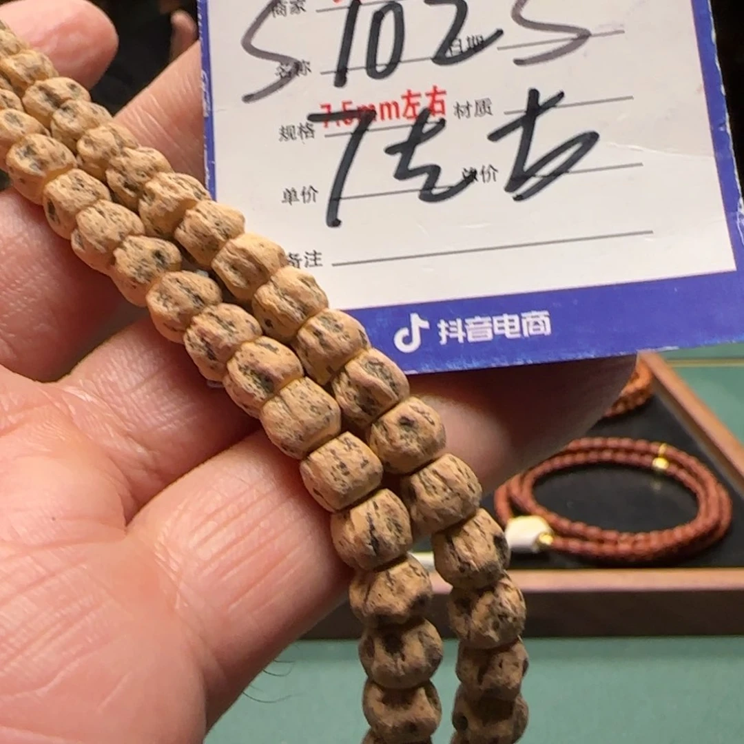 柏香籽/百香籽吊坠