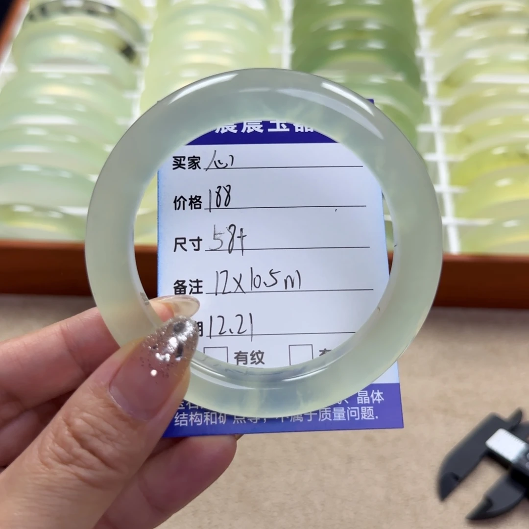 ****心蛇纹石玉未镶嵌手镯